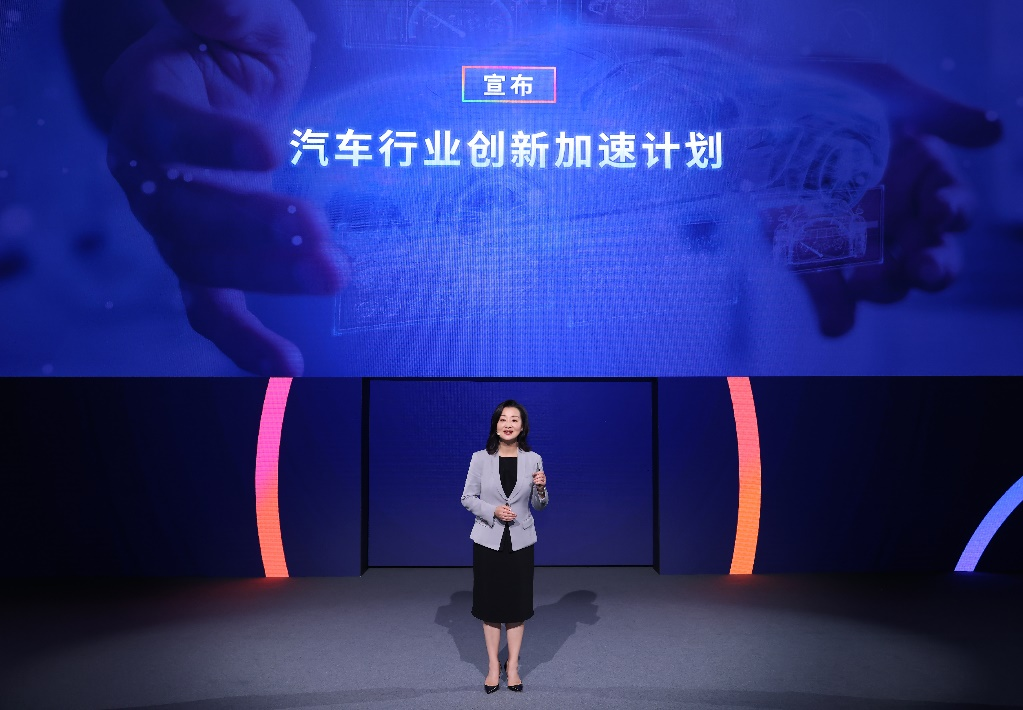 全球汽车产业链背后站着一个云计算巨头